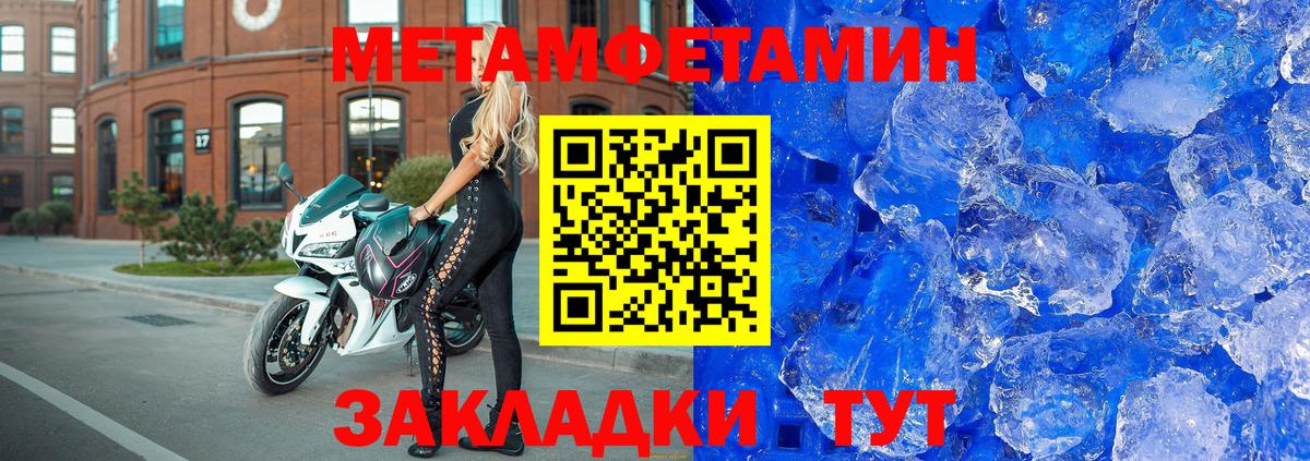 Хасавюрт  АМФЕТАМИН 98%  Amphetamine  Вход с VPN  АМФЕТАМИН 
