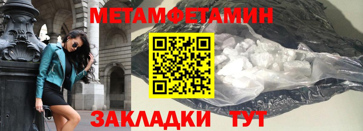 Amphetamine Розовый Хасавюрт