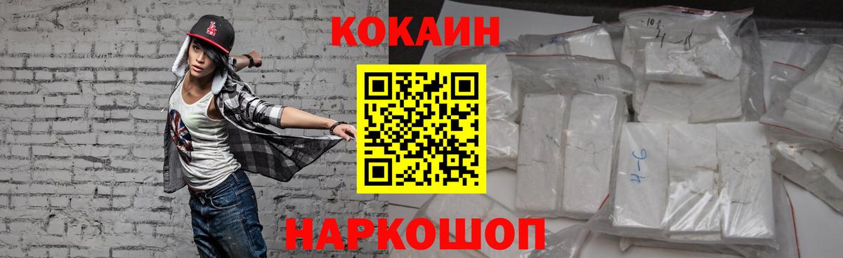 Хасавюрт  где купить наркоту  Вход с VPN  Кокаин Fish Scale  Кокаин Columbia 