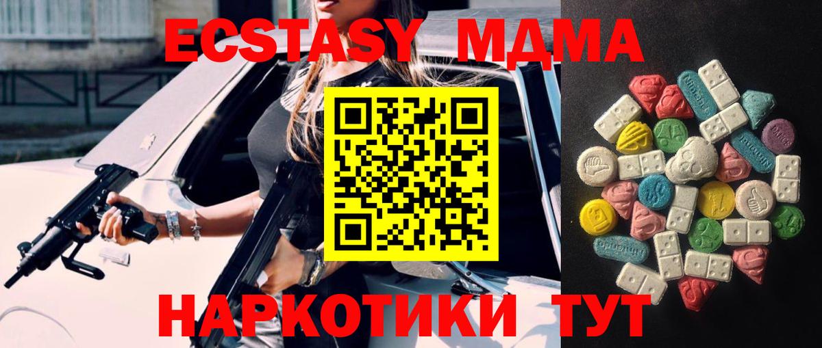 Экстази Дубай Хасавюрт
