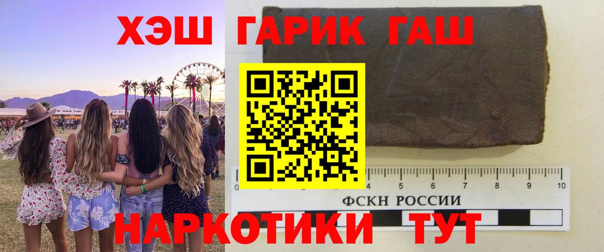 ГАШ Изолятор  ГАШ Изолятор  Хасавюрт  Вход с VPN 
