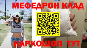 альфа пвп VHQ Мариинск