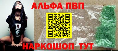 марихуана Малгобек