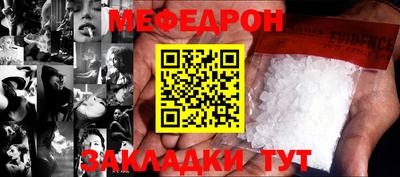 стафф Малоярославец
