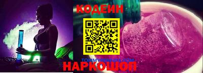 стафф Малоярославец