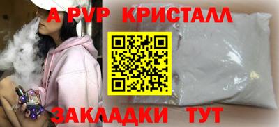 стафф Малоярославец