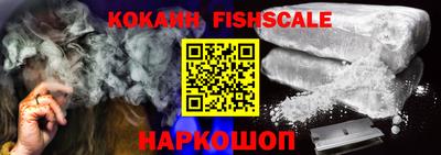 стафф Малоярославец