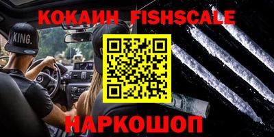альфа пвп VHQ Мариинск