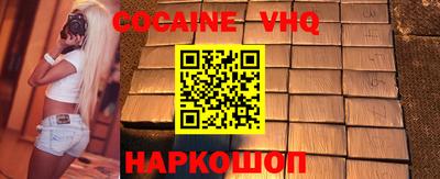 марихуана Малгобек