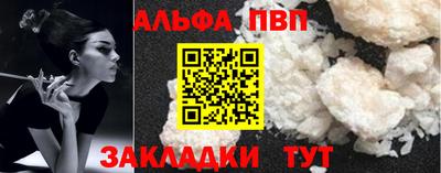стафф Малоярославец