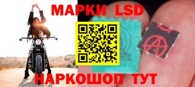 стафф Малоярославец
