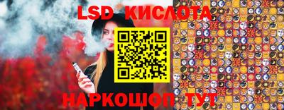 стафф Малоярославец