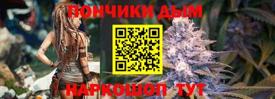 марихуана Малгобек