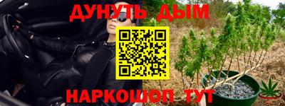альфа пвп VHQ Мариинск