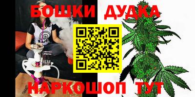 марихуана Малгобек