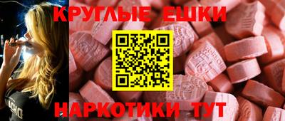 альфа пвп VHQ Мариинск
