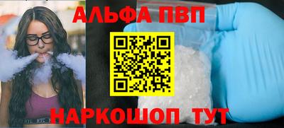 стафф Малоярославец