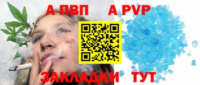 стафф Малоярославец