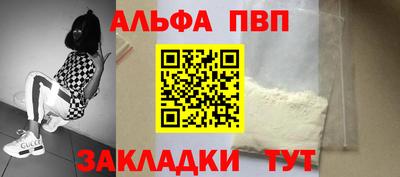 стафф Малоярославец