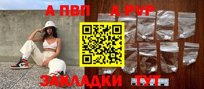стафф Малоярославец