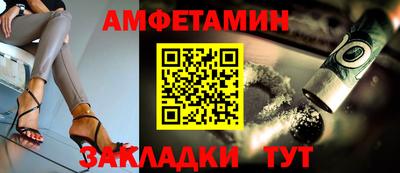 стафф Малоярославец
