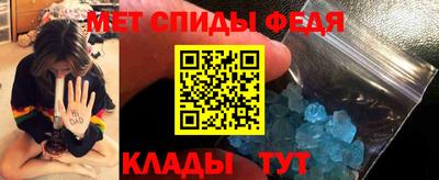 альфа пвп VHQ Мариинск