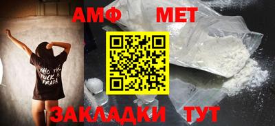 альфа пвп VHQ Мариинск