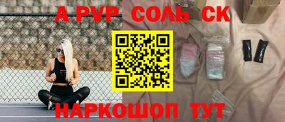 марихуана Малгобек