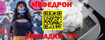 альфа пвп VHQ Мариинск
