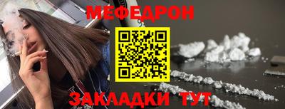 стафф Малоярославец