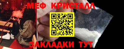 стафф Малоярославец