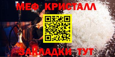 альфа пвп VHQ Мариинск