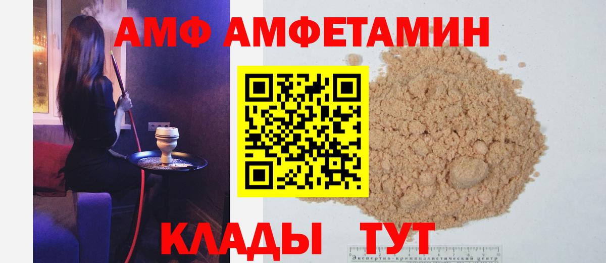 Хасавюрт  Метамфетамин витя  Первитин  Метамфетамин витя  Вход с VPN 