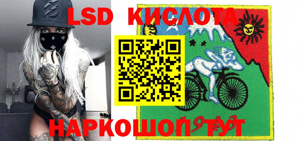 где найти   Вход с VPN  Хасавюрт  Наркотические марки 1,5мг 
