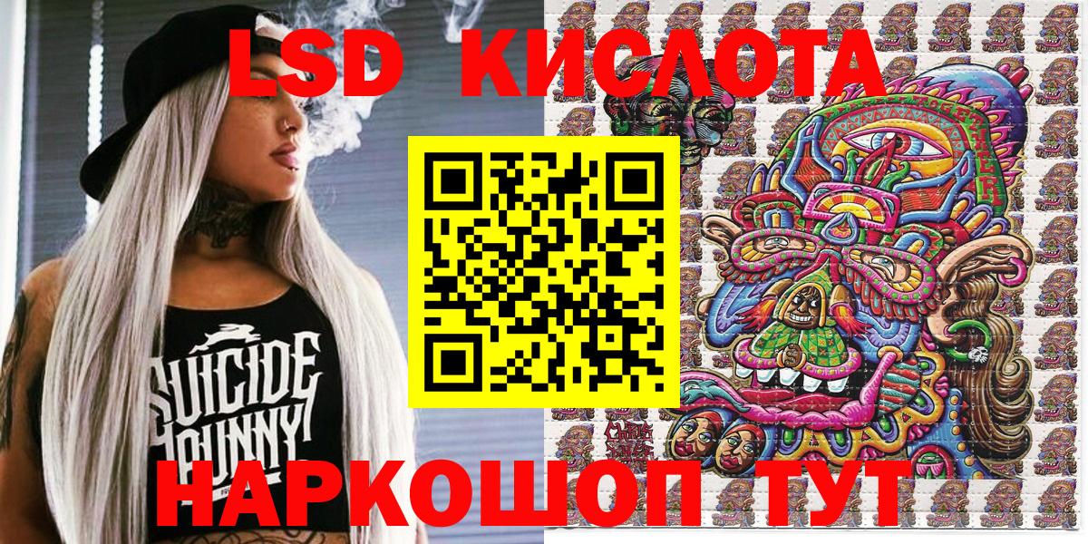 Наркотические марки 1,8мг Хасавюрт
