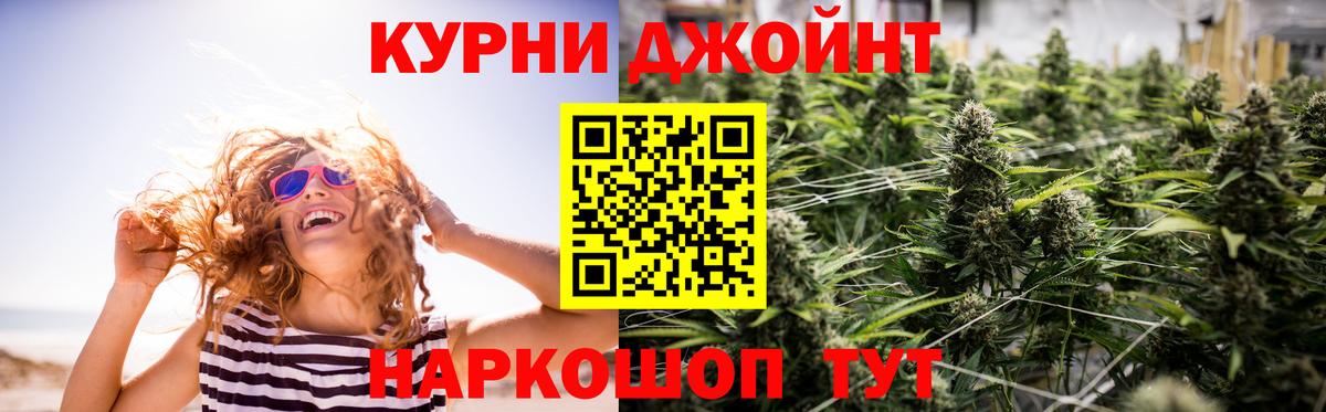 МАРИХУАНА планчик  Бошки Шишки MAZAR  МАРИХУАНА планчик  Хасавюрт  Вход с VPN  Марихуана Amnesia 