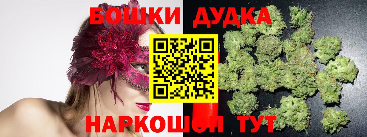 Конопля сатива Хасавюрт